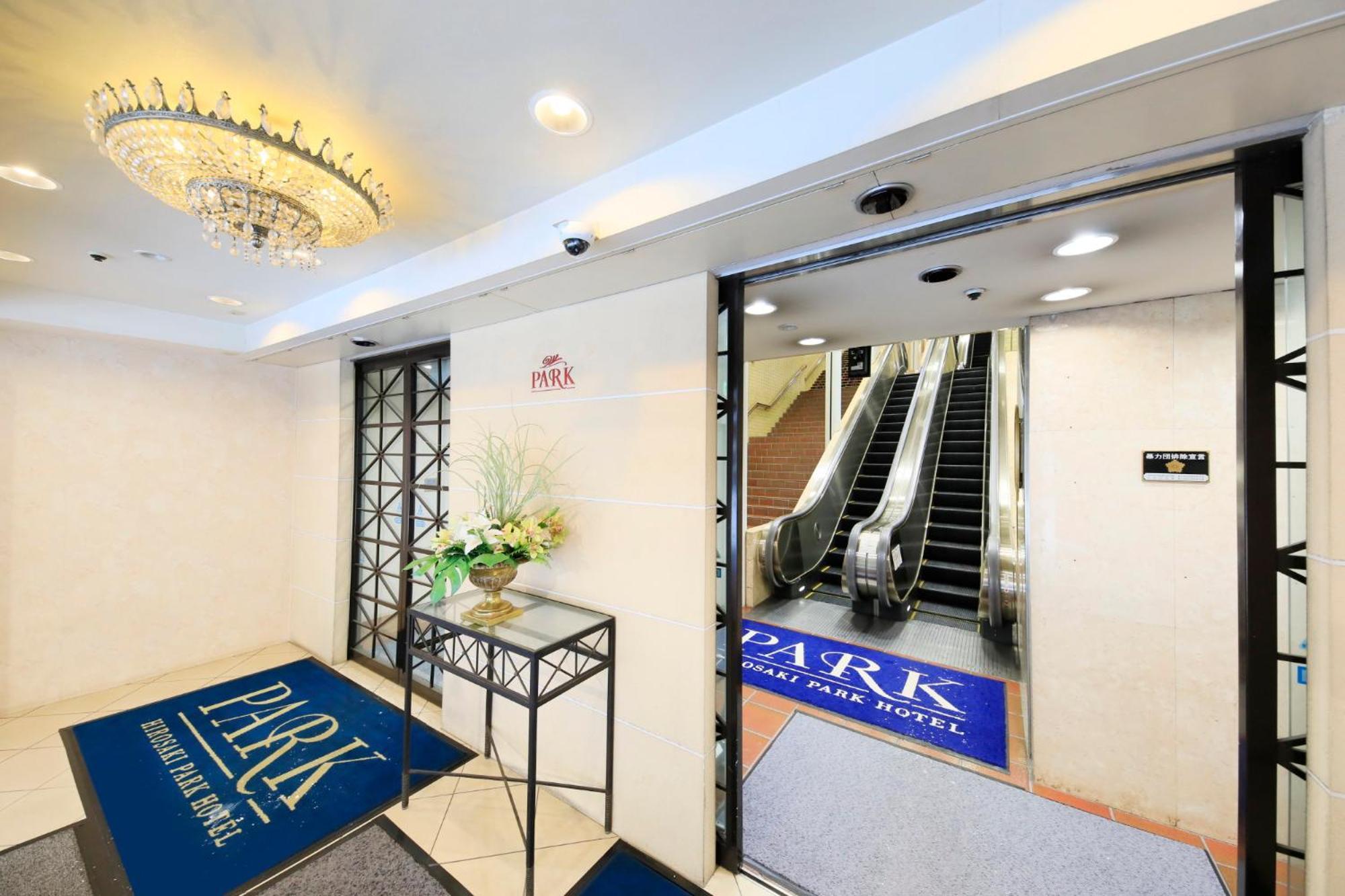 Hirosaki Park Hotel Aomori Exterior photo